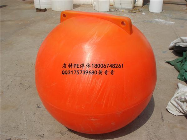 海上环保浮球 水上标识专用浮球 友特异形浮体研发加工